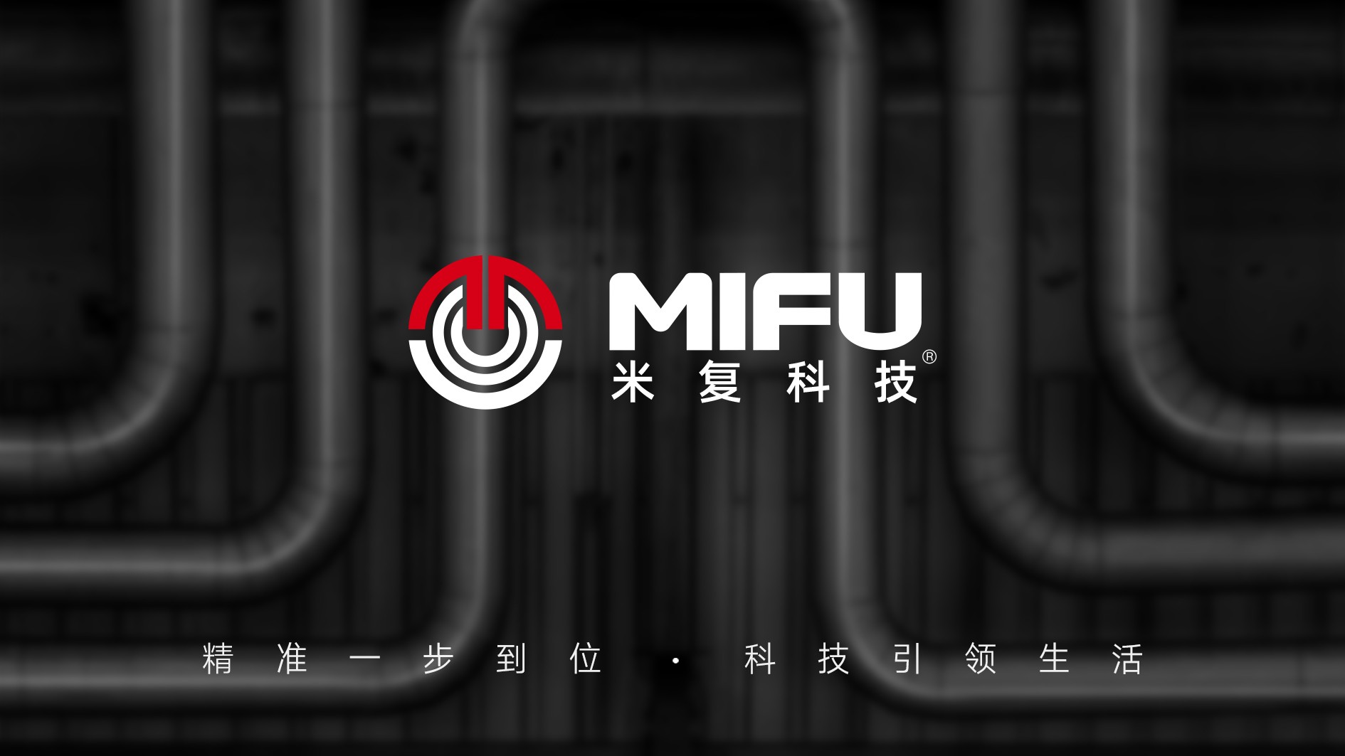 科技公司品牌logo设计